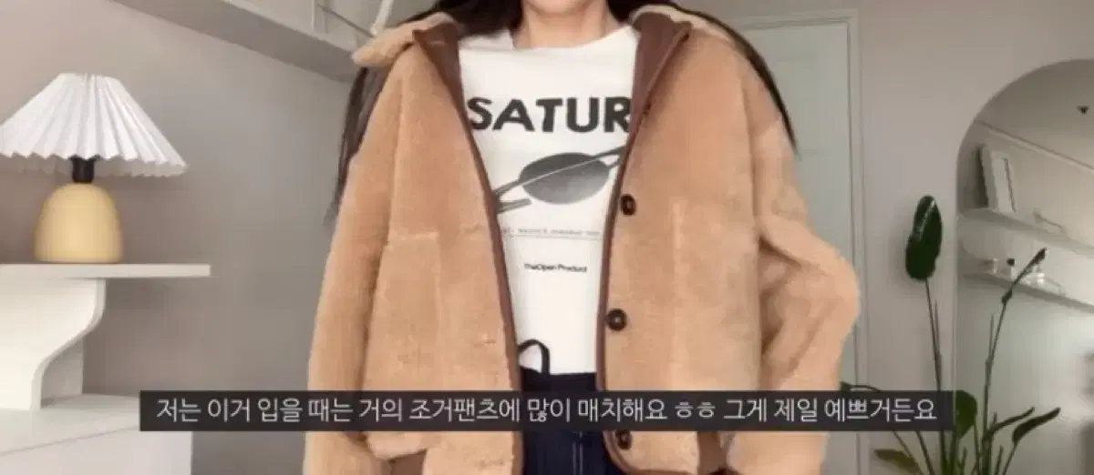 빛날영 던스트 SUEDE-LINED SHEARLING BLOUSON