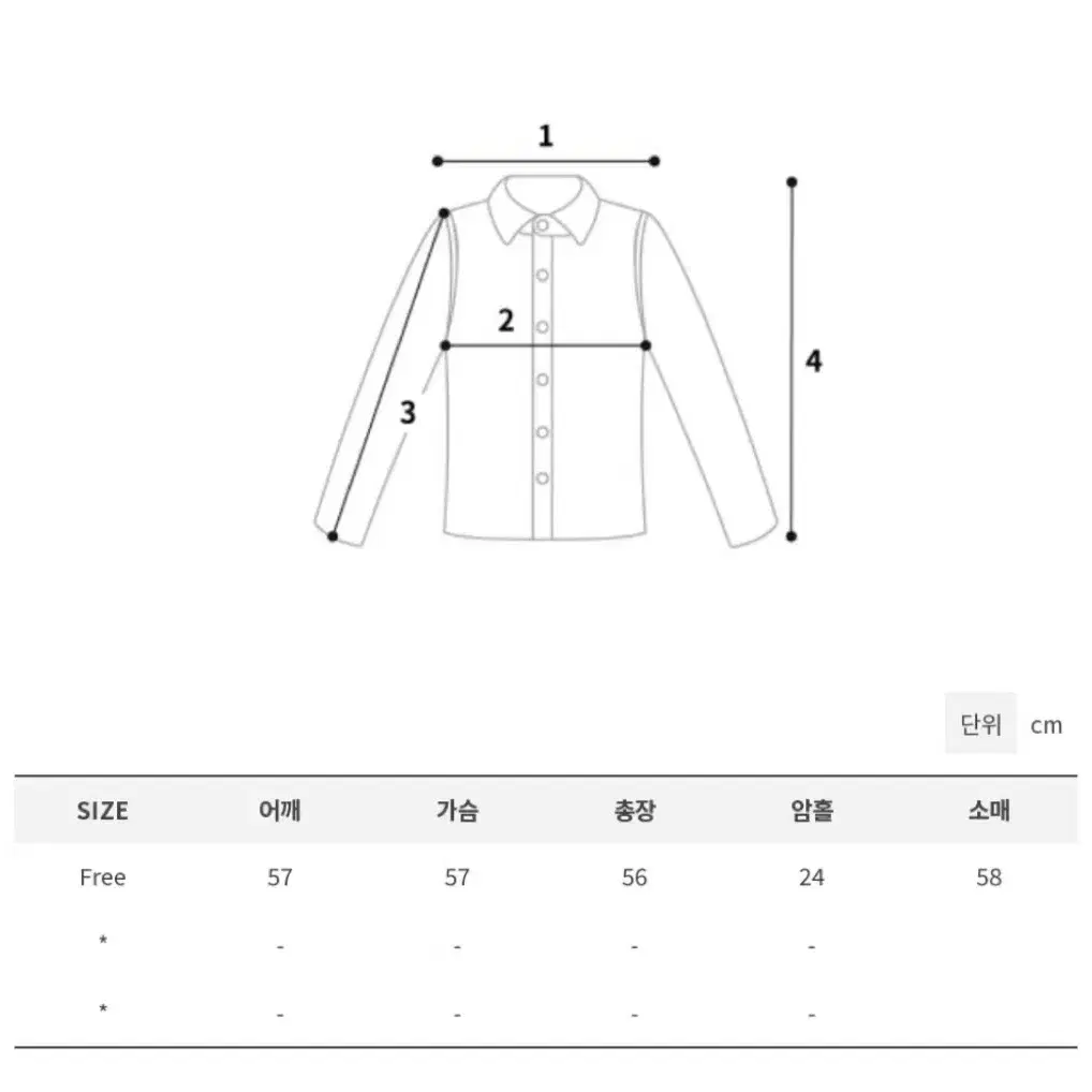 모래하우스 니트 후드