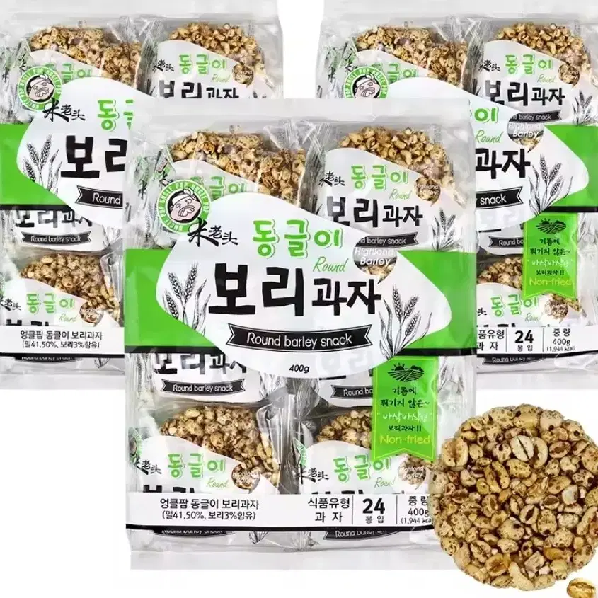 동글이 보리과자 400g 3개