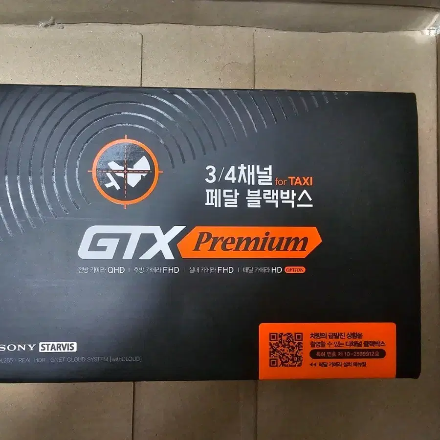 지넷 GTX 프리미엄 3채널 택시&페달 블랙박스