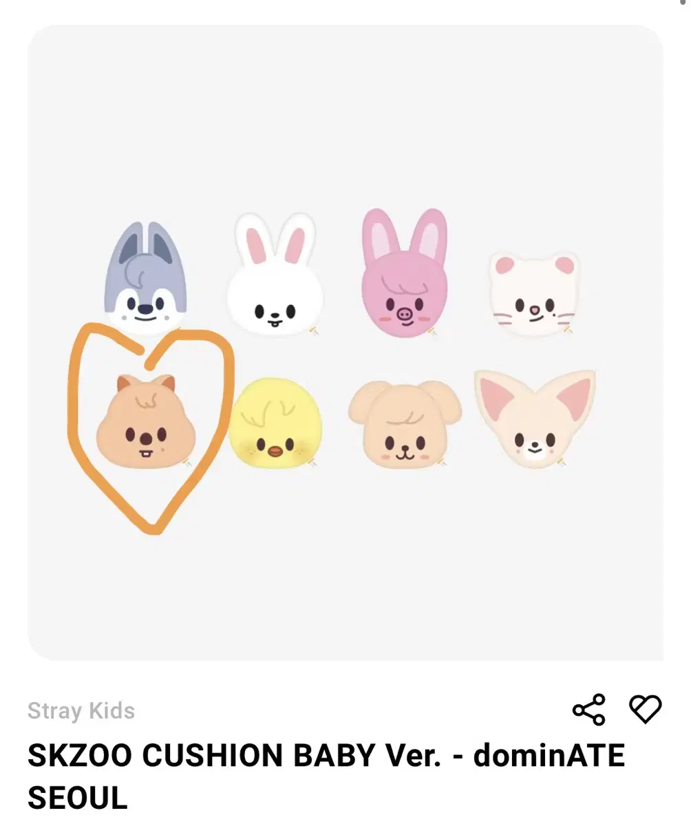 skz skzoo baby cushion hanquaca wts