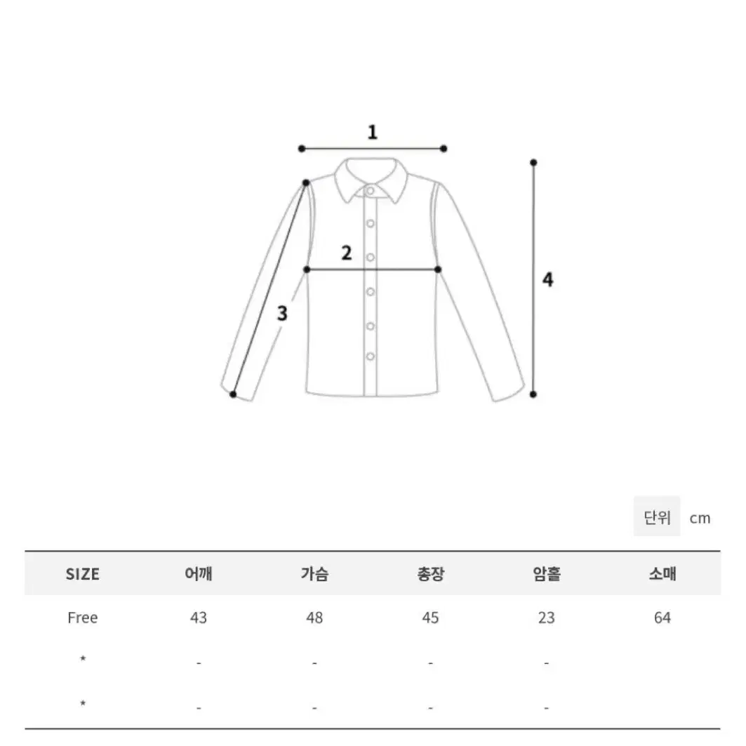 모래하우스 보헤미안 플리스 자켓