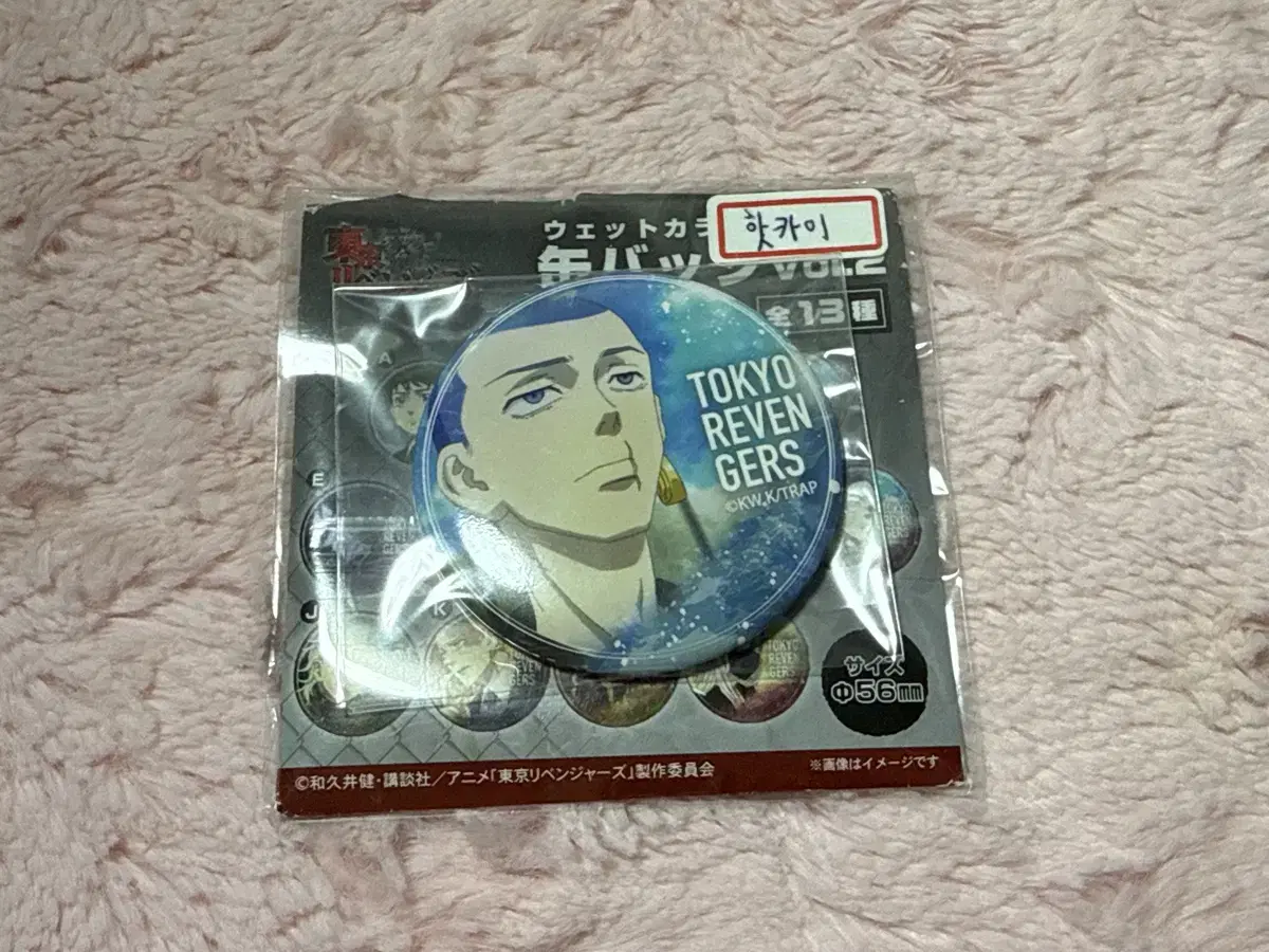 Tokyo Revengers Toriben Shiba Hakkai Can Badge Anime