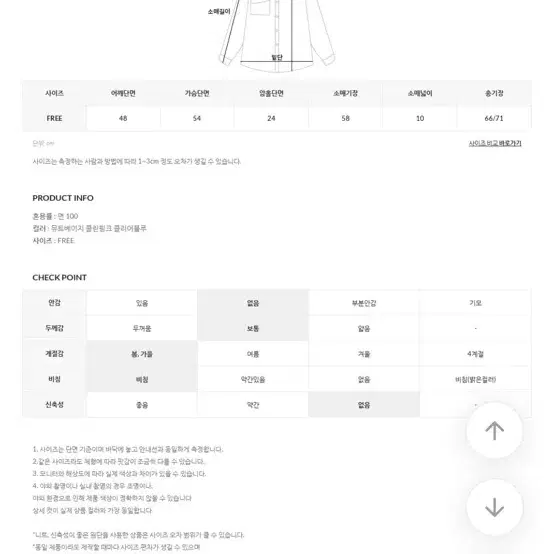 언더비 Dakota 스트라이프 셔츠 뮤트베이지 새상품