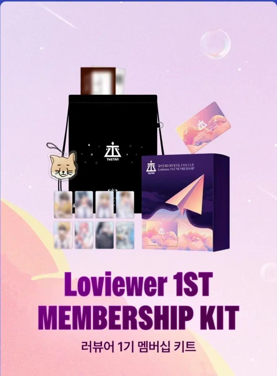 Liddy Debut or Die Debut or Die Lovers 1st season kit WTS