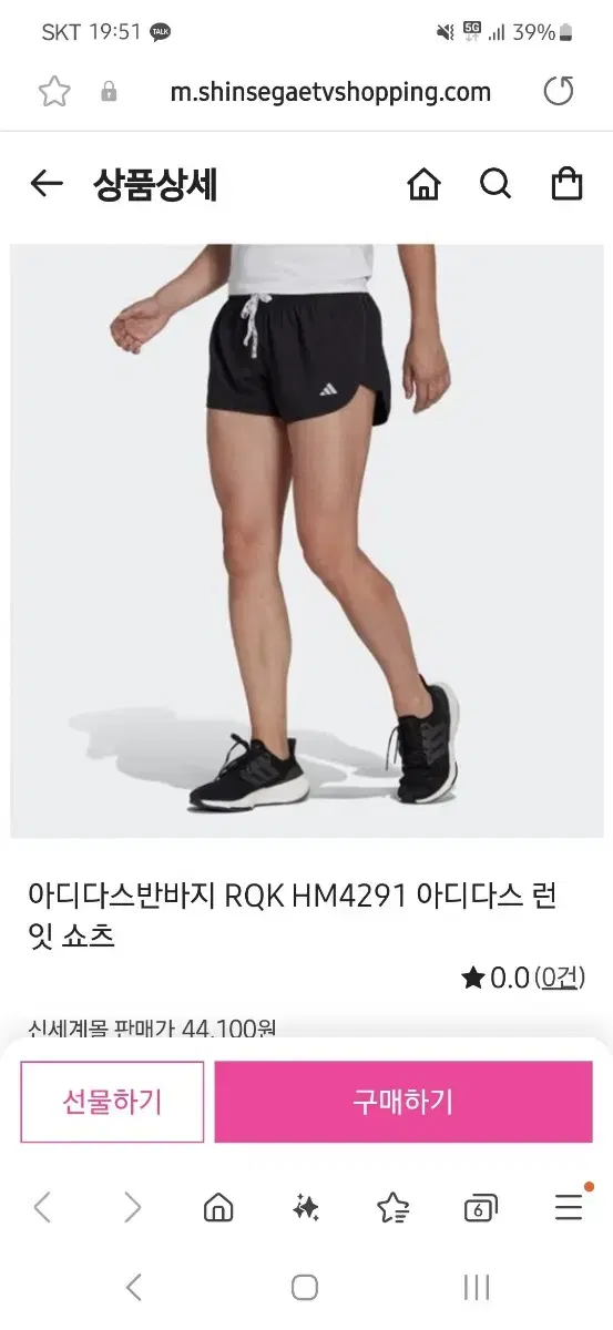 아디다스 여성 반바지 HM4291 아디다스 런 잇 쇼츠