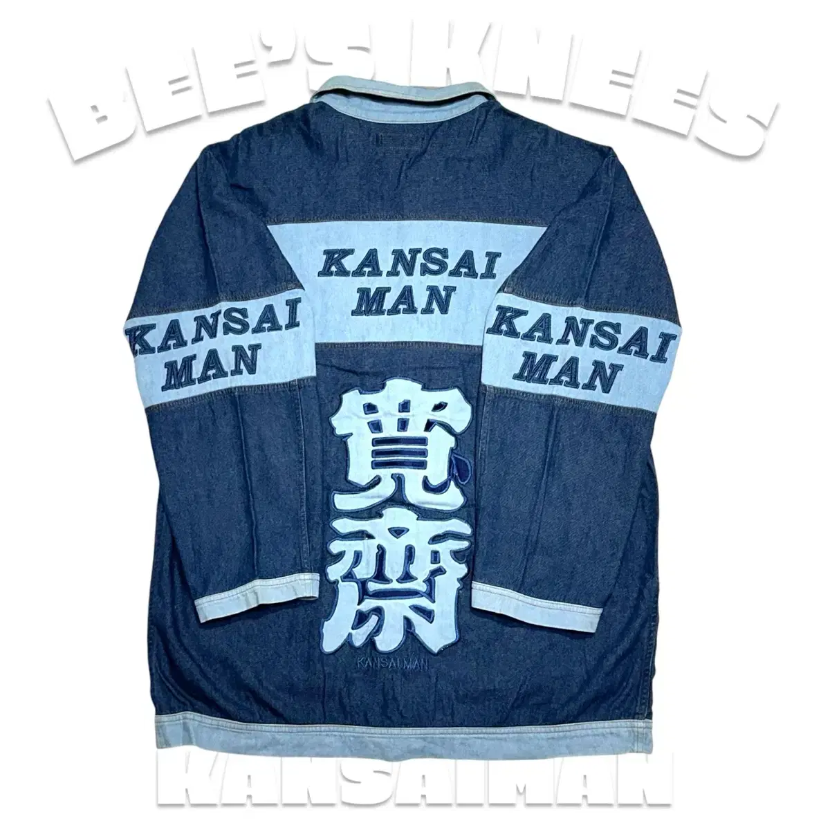 90s KANSAIMAN Kansai Yamamoto Oriental Denim Jacket