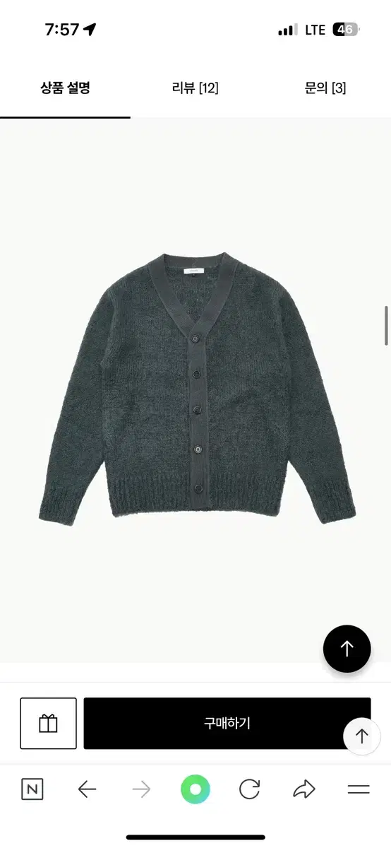 Ammento Grandpa Cardigan Dark Green M