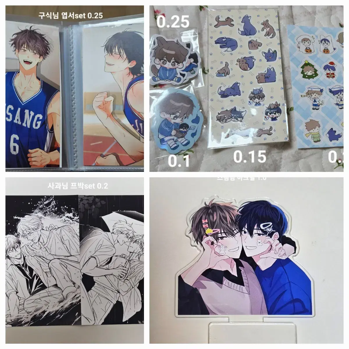 Garbage TimeGapta Sangbang MutualByungchan goods soldWts AcrylicDecoupageStickersPostcardsPubak