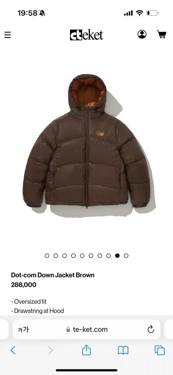 Teket Padding teket Dot-com Down jacket brwon