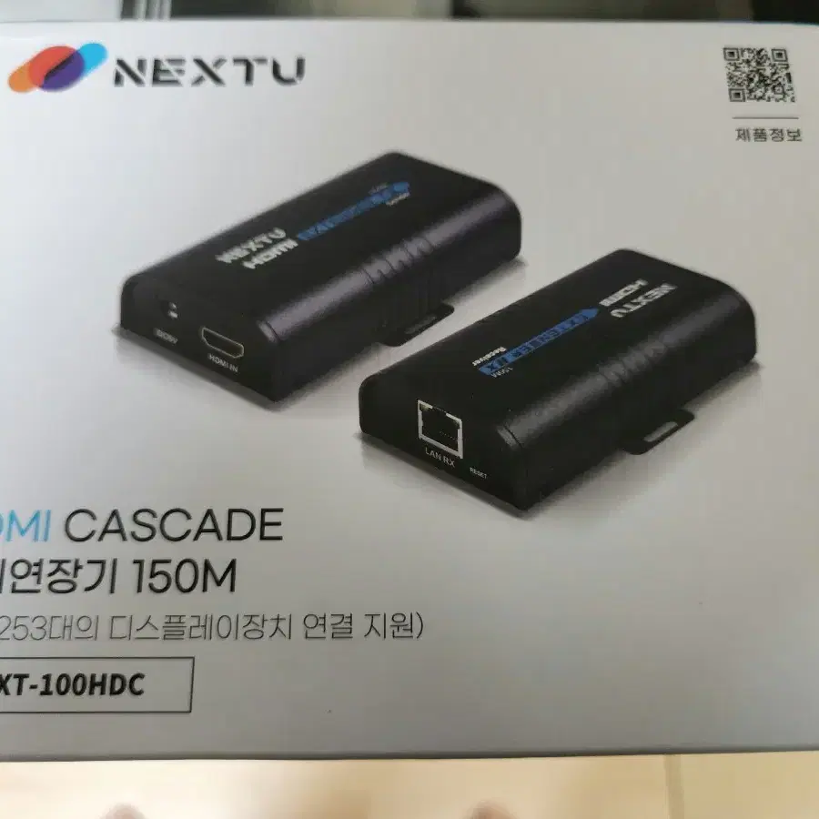 next 100hdc HDMI 리피터 송,수신기 세트 (거리연장기)