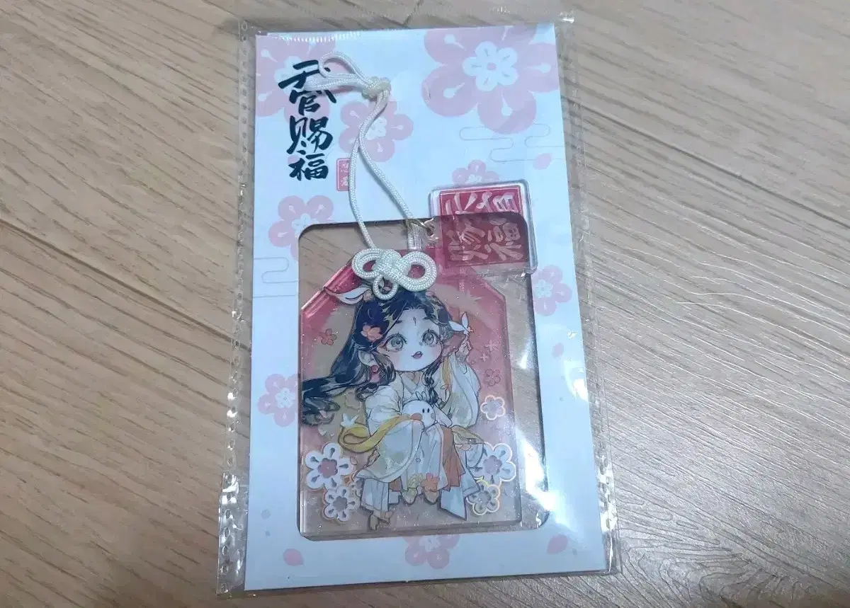 Heavenly Kannon Amulet Omamori acrylic Keyring