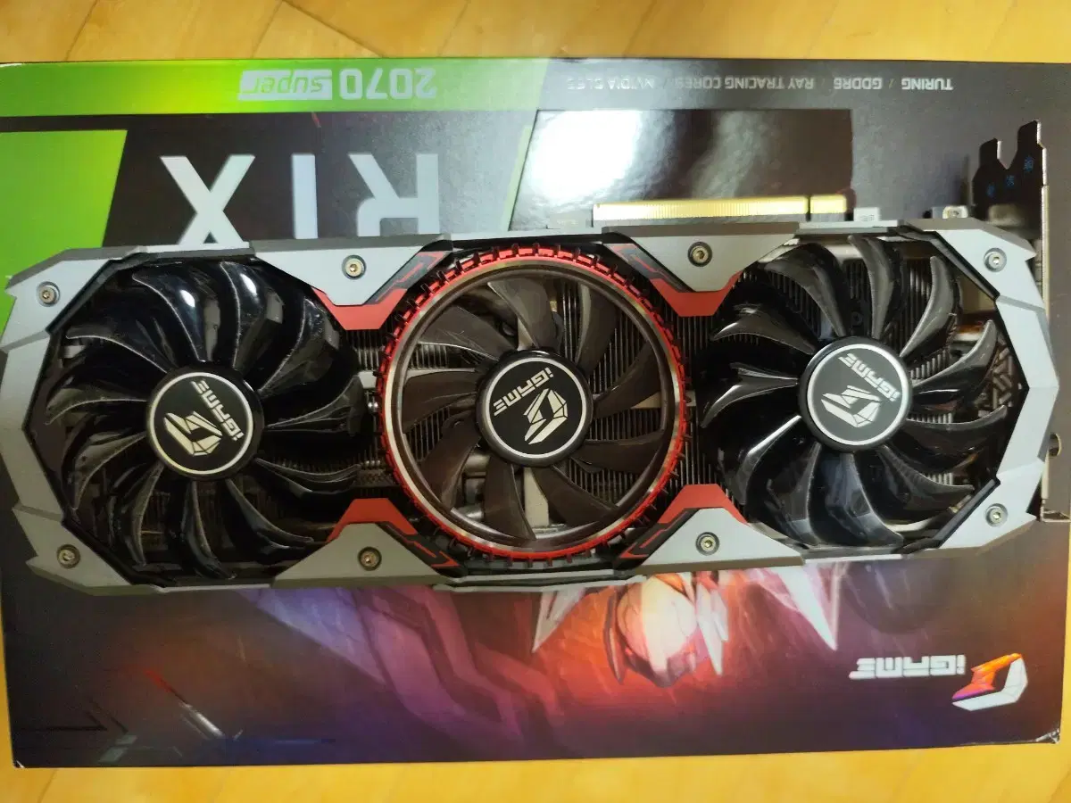 컬러풀 igame rtx2070super 팝니다