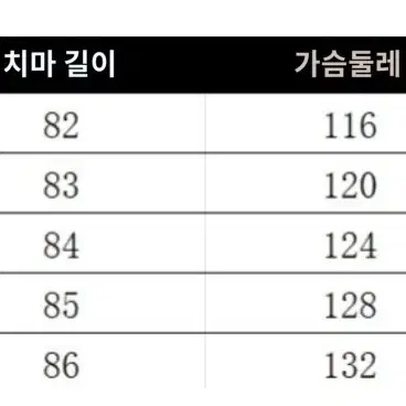 긴팔 스트링 원피스 판매 (새상품)