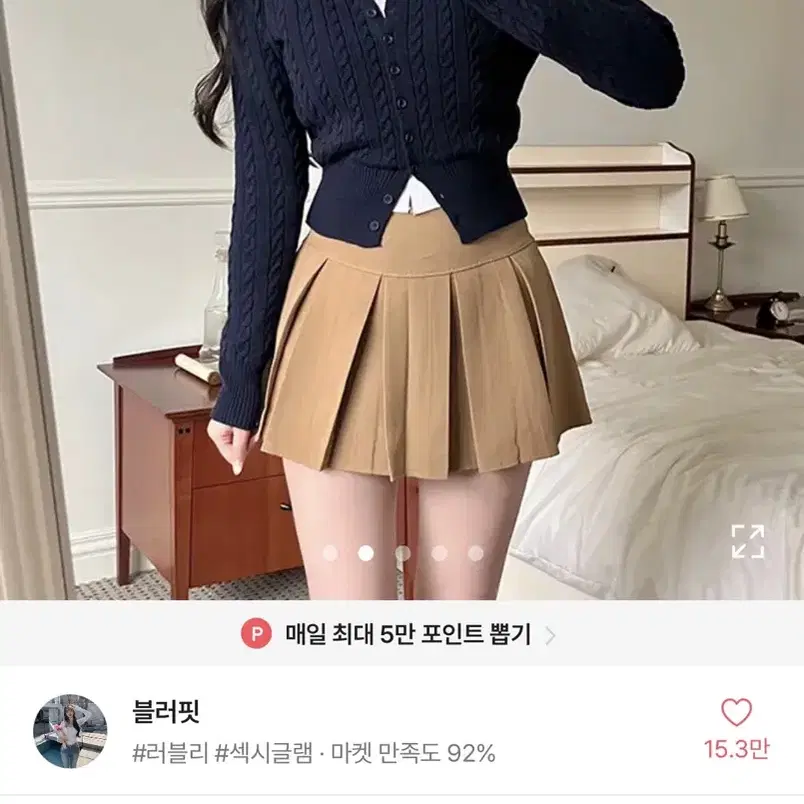 에이블리 블러핏 테디 스퀘어넥 꽈배기 크롭 골지 가디건 블루