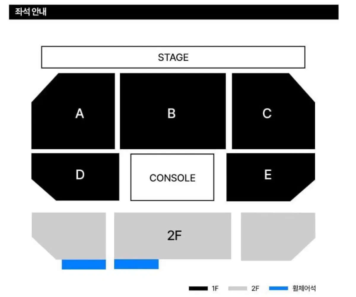 소수빈 콘서트 양도