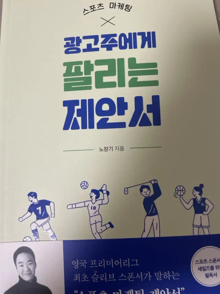 광고주에게 팔리는 제안서 판매합니다