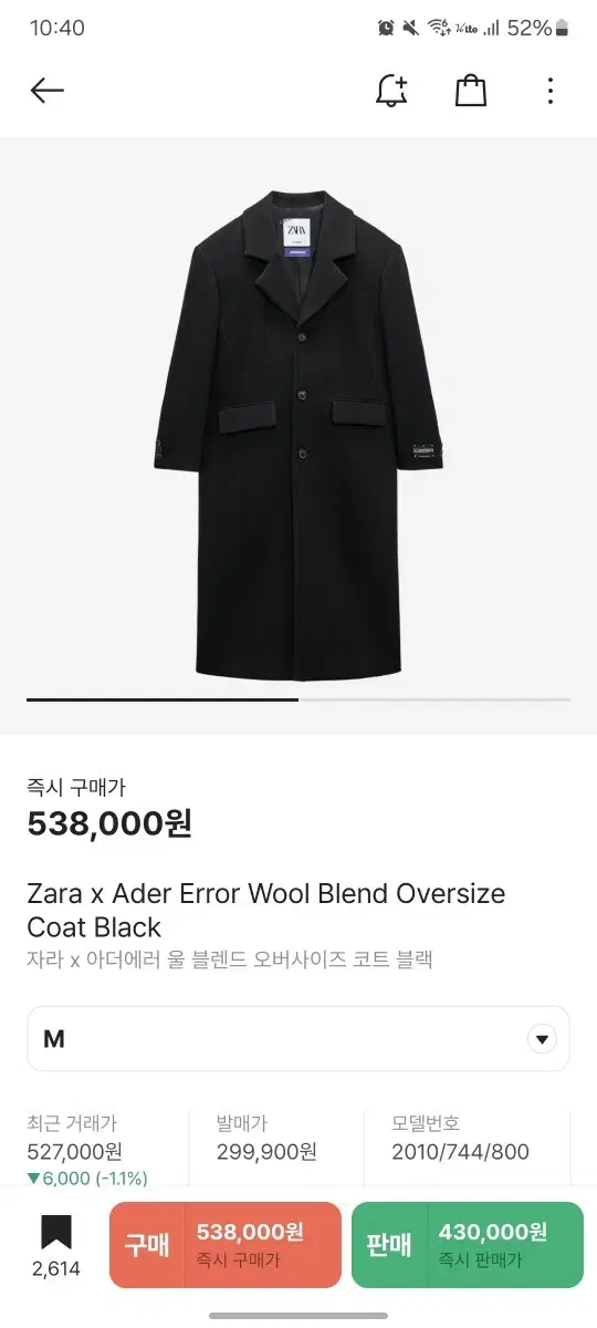 Zara Adaerer Wool-blend Oversized Coat M