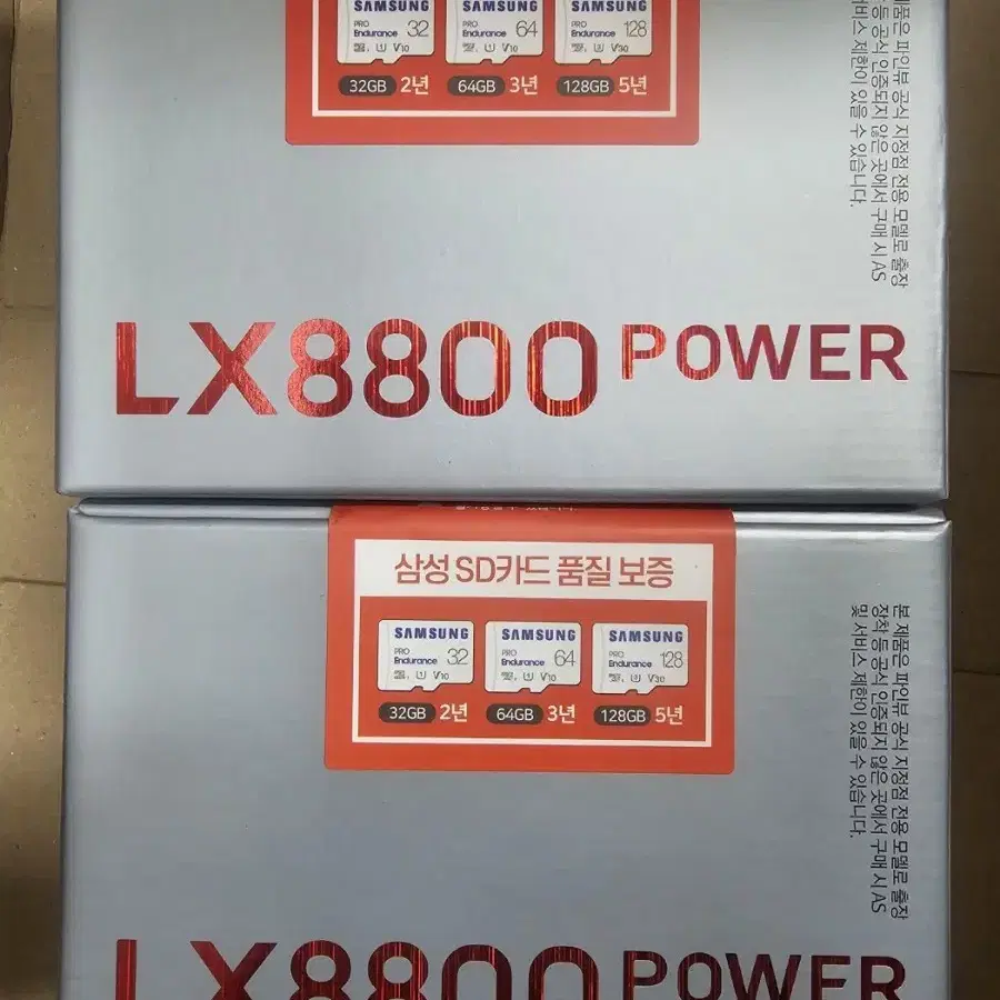 파인뷰 LX8800파워