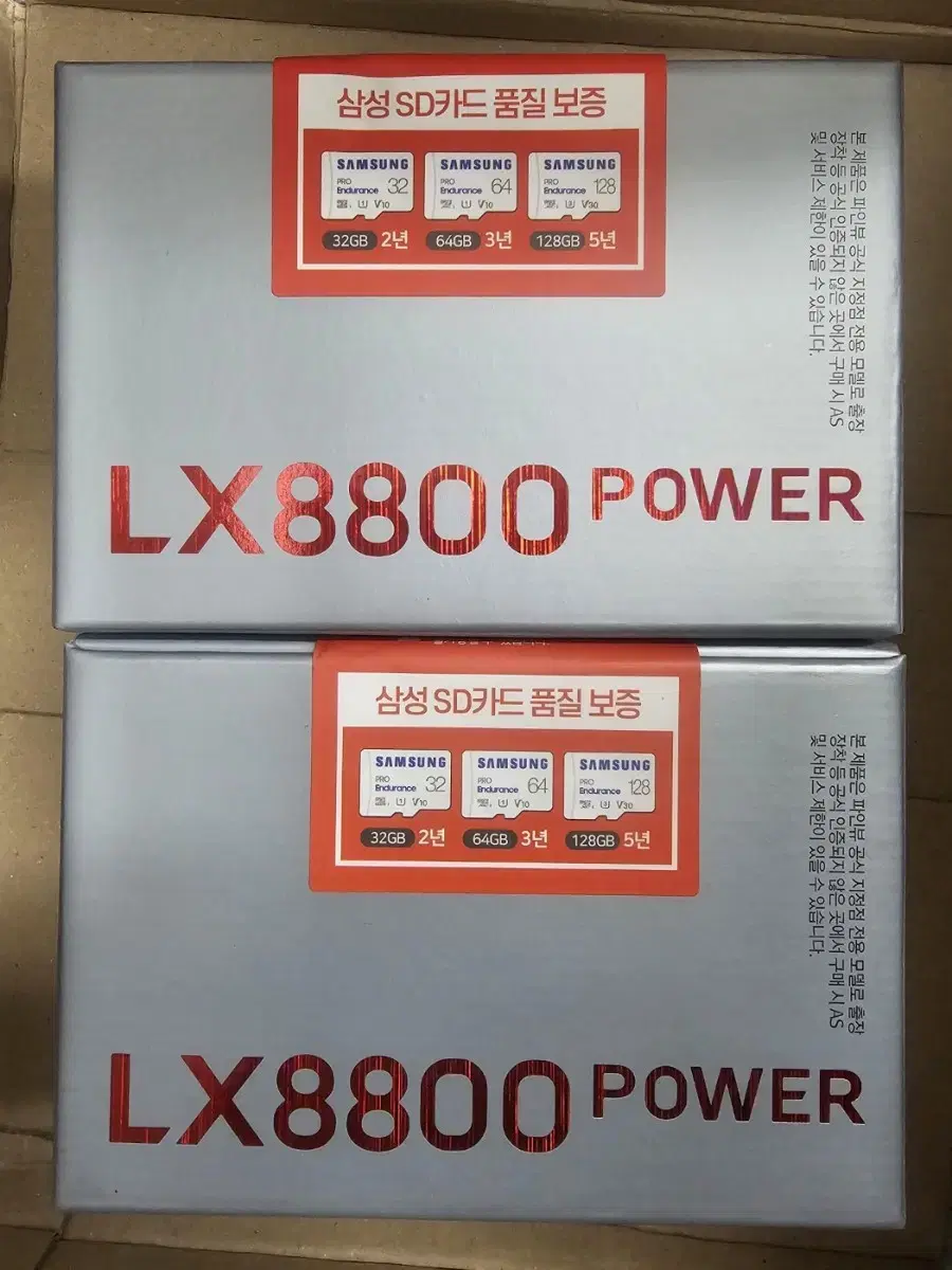 Pineview LX8800 Power