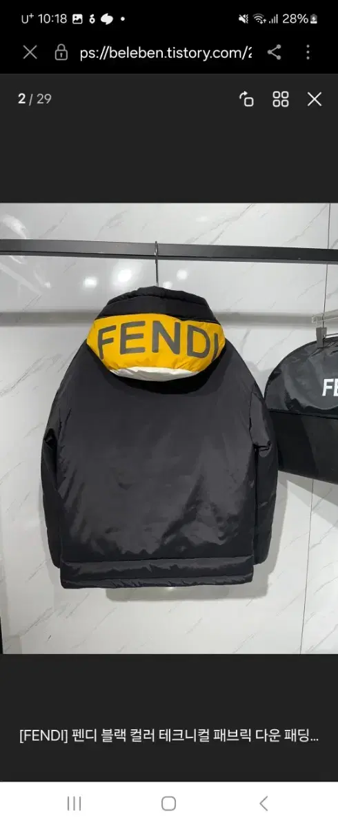 Fendi Padding