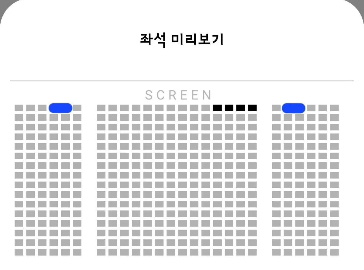 문을 여는법 gv 김남길 A열 롯데시네마 월드타워 29일 금 20:00