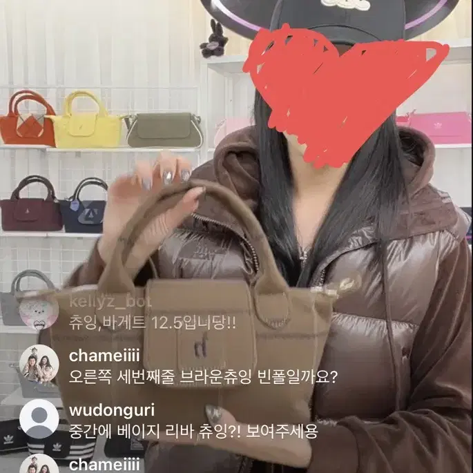 켈리즈 새상품 헤지스 츄잉