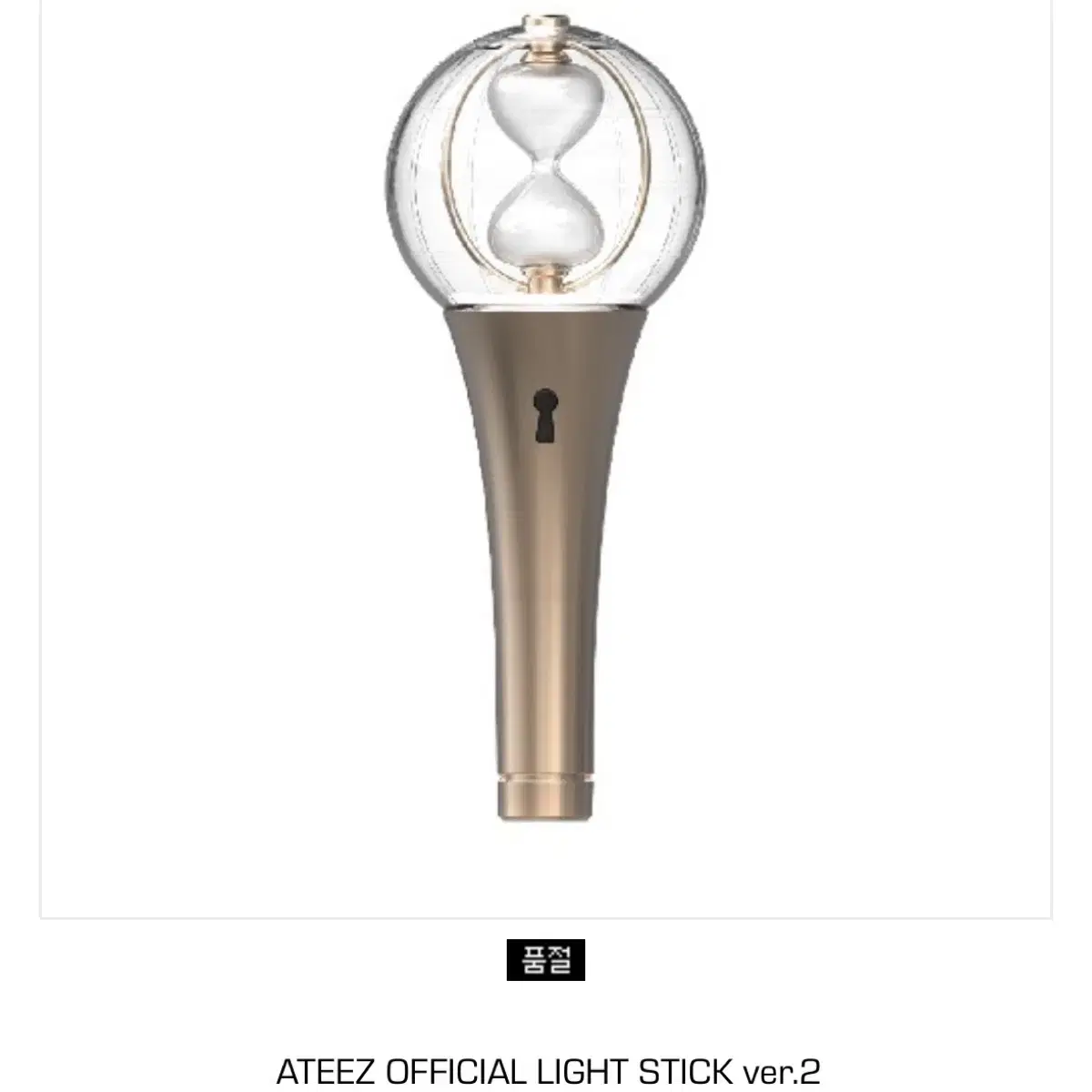 ATEZ Linity lightstick sealed New