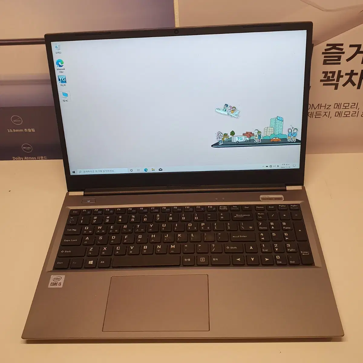 A+ TG 삼보 노트북 N5800 i5-10세대 노트북