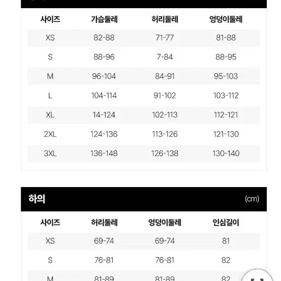 리복 클래식 롱패딩 S사이즈