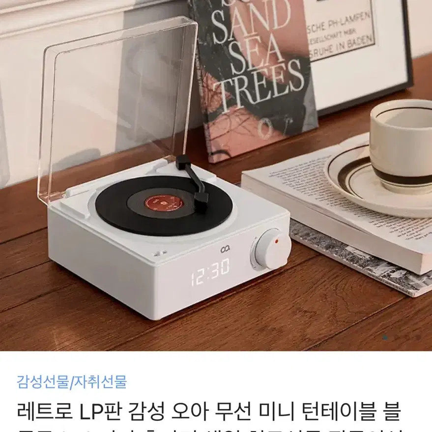 오아 레트로 LP판 감성 블루투스 스피커 무선 턴테이블(새상품)