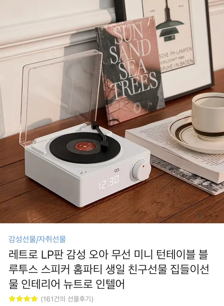 오아 레트로 LP판 감성 블루투스 스피커 무선 턴테이블(새상품)