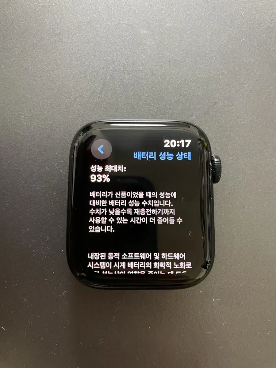 애플워치 se2 44mm