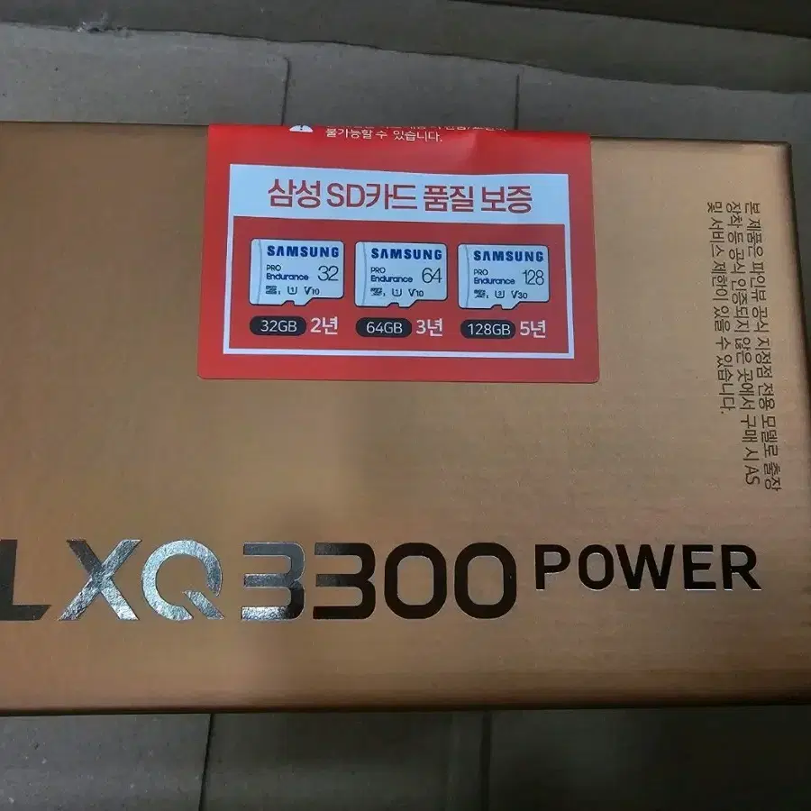 파인뷰 LX3300파워