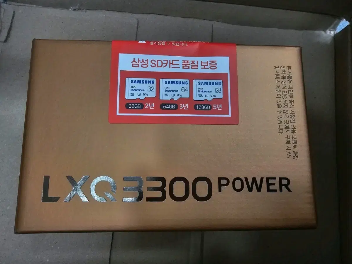 파인뷰 LX3300파워