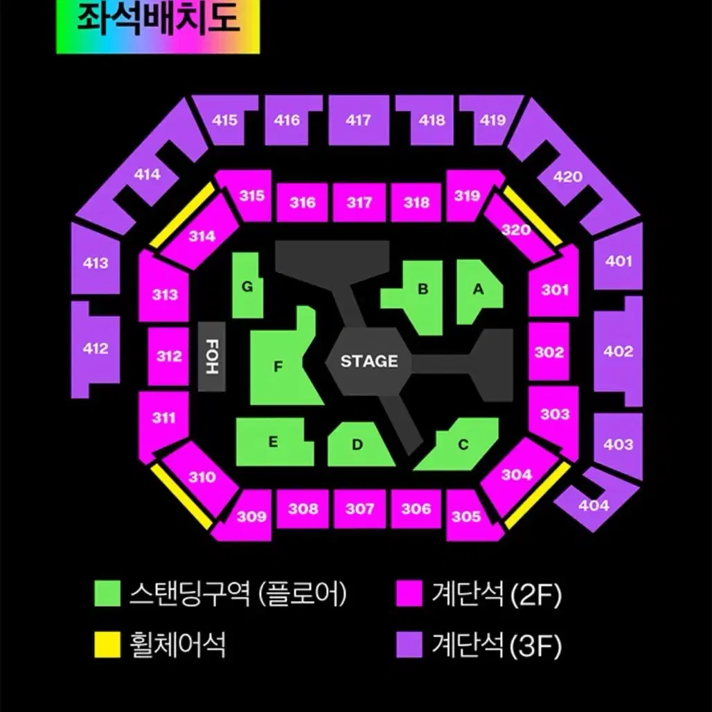 2024 MMA 멜론뮤직어워드 양도