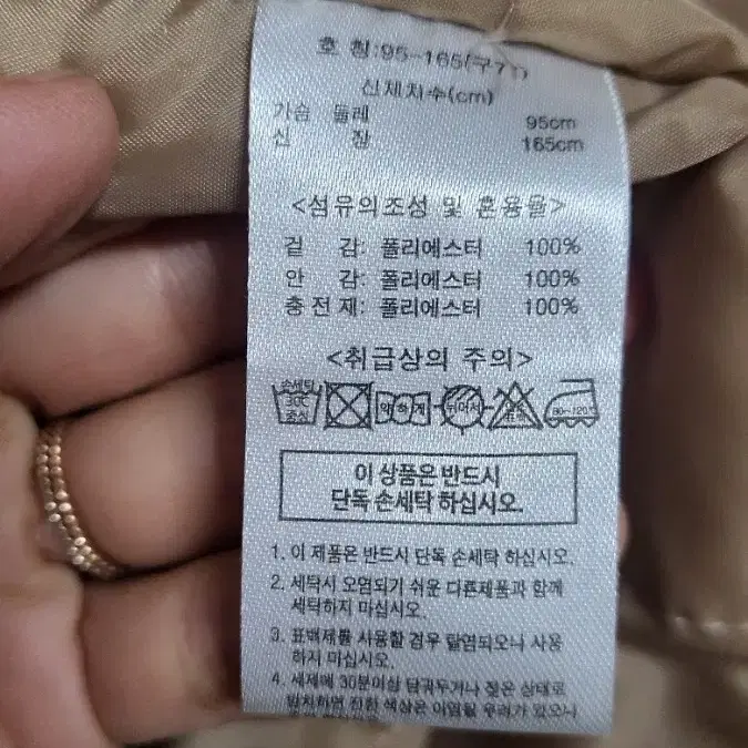 NnF 부클 롱 자켓