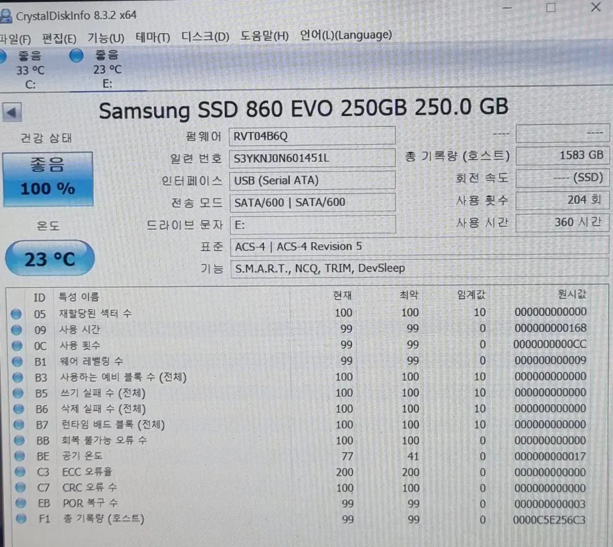 삼성SSD 860 EVO 250G 판매합니다.