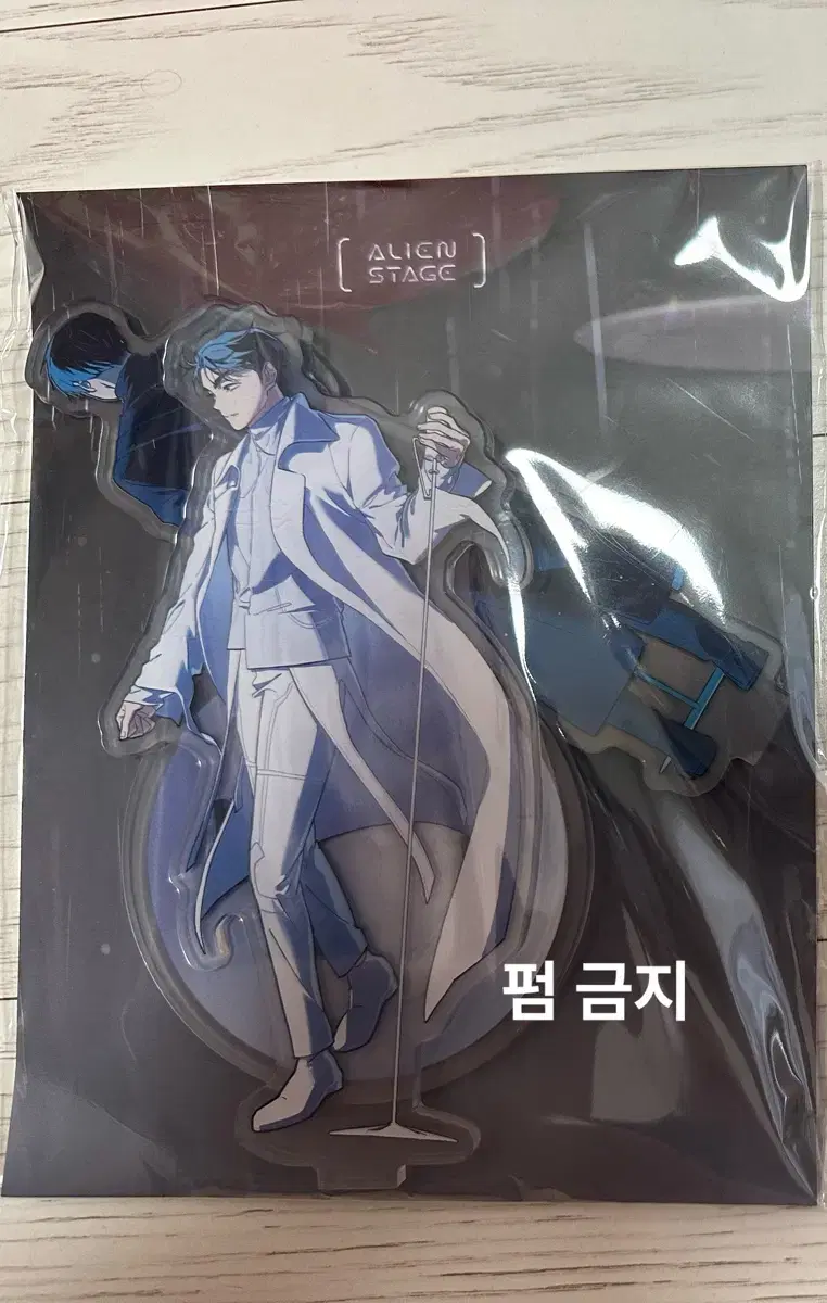 Aeste vahn acrylic stand sealed New wts