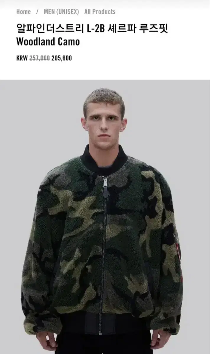 Alpine Industries Camo Fleece MA-1