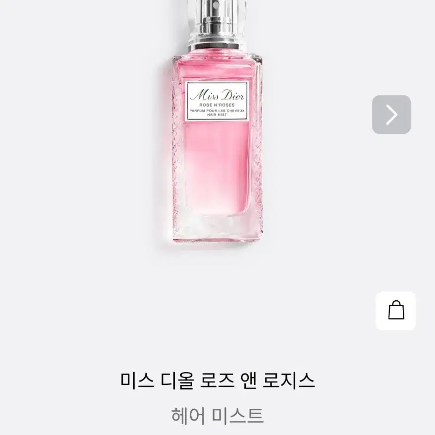 Dior 디올 헤어 미스트