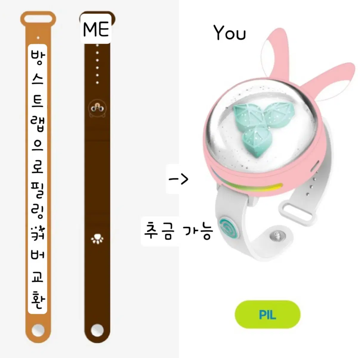 교환도 가능) 미개봉! 데이식스 방 성진 데니멀즈 마데워치 스트랩 커스텀