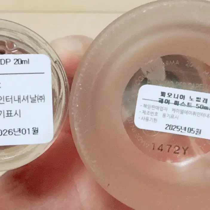 아쿠아디파르마 피오니아 노빌레 20ml+헤어미스트50ml