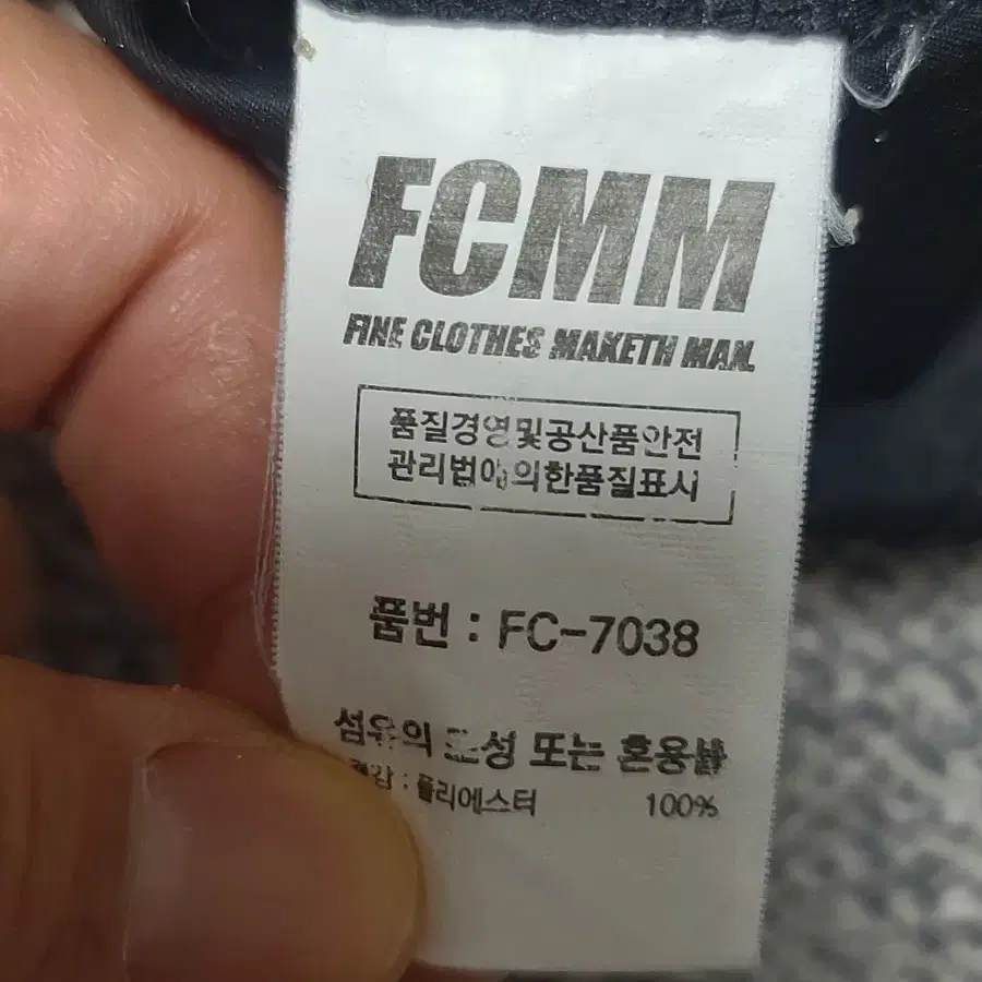 FCMM   후드 이노락   M  아메리칸 버젼이라 낭낭하게