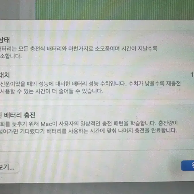 맥북 에어 m2 15인치 램8g 512gb 풀박