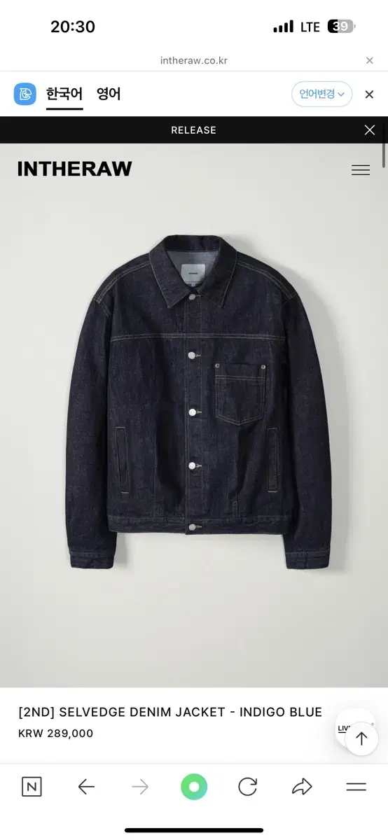 In the Row 24FW Denim Jacket