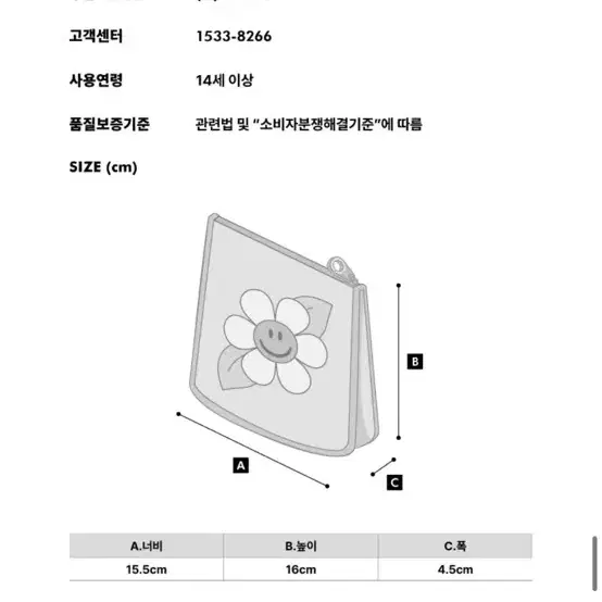 화장품 파우치 피카소 헤라 3ce 위글위글