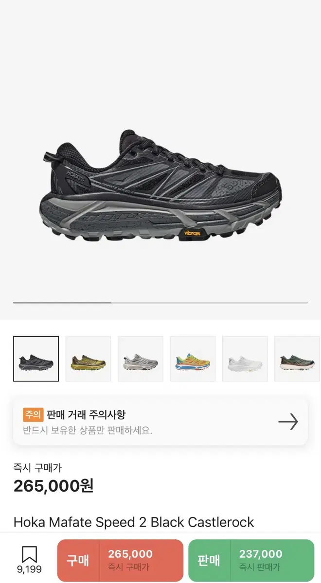 Hoka(호카)Mafate Speed 2 Black Castlerock