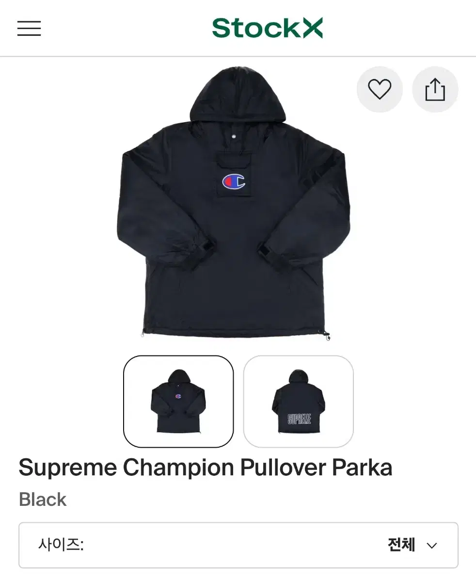 Supreme x Champion Champion Pullover Outerwear M