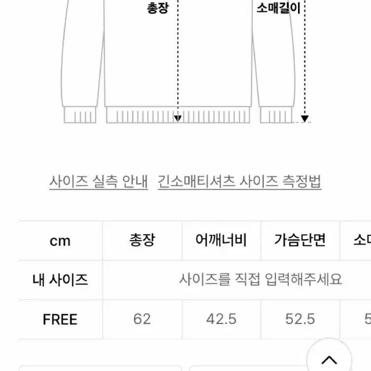 (새상품) 시엔느 자카드 니트